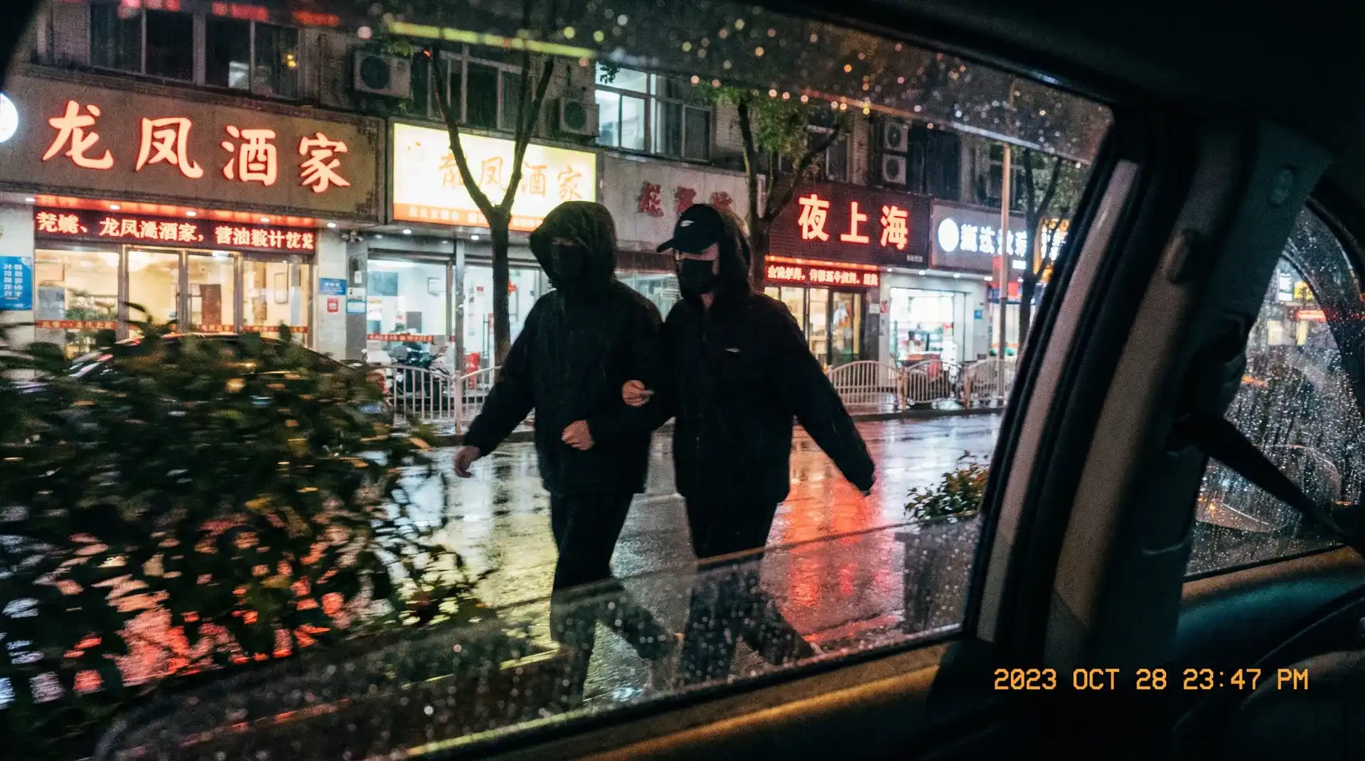 黄色武则天 - 顶流明星深夜密会现场抓拍照片